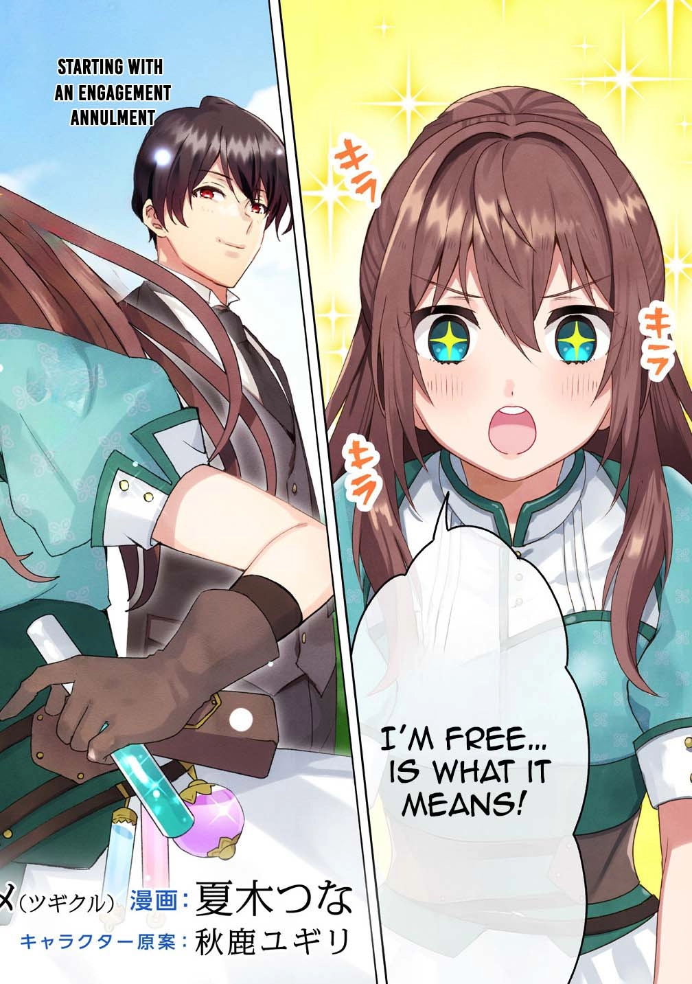 My Fiancé Was Stolen by My Stepsister, So I’ll Live Life My Own Way. Chapter 1 Page 2